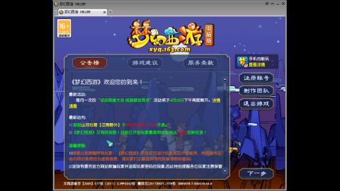 头可断血可流老子是你可遇不可求