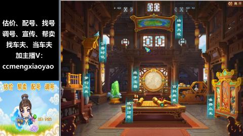 估号配号调号找号帮卖一条龙服务