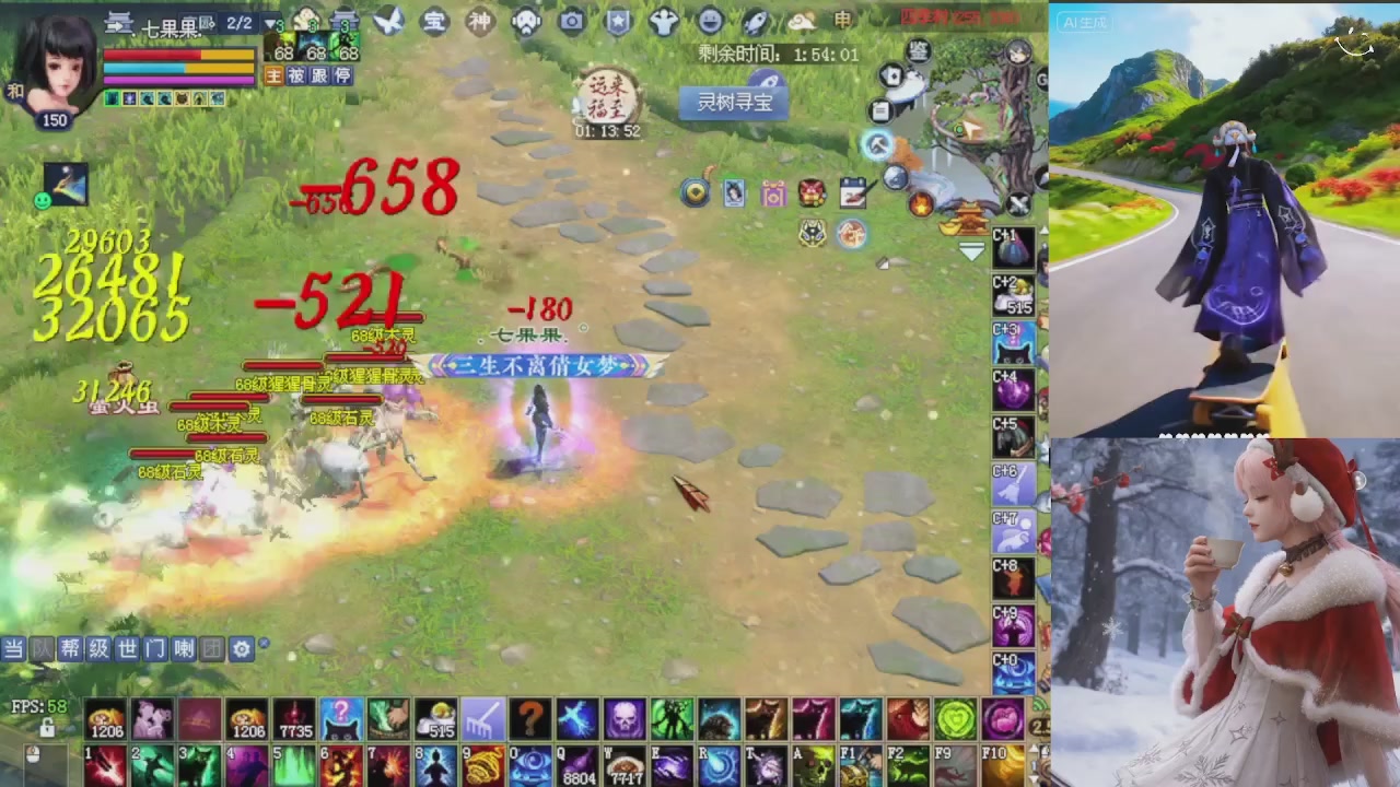 星光重新绑定一下新的一月开始了