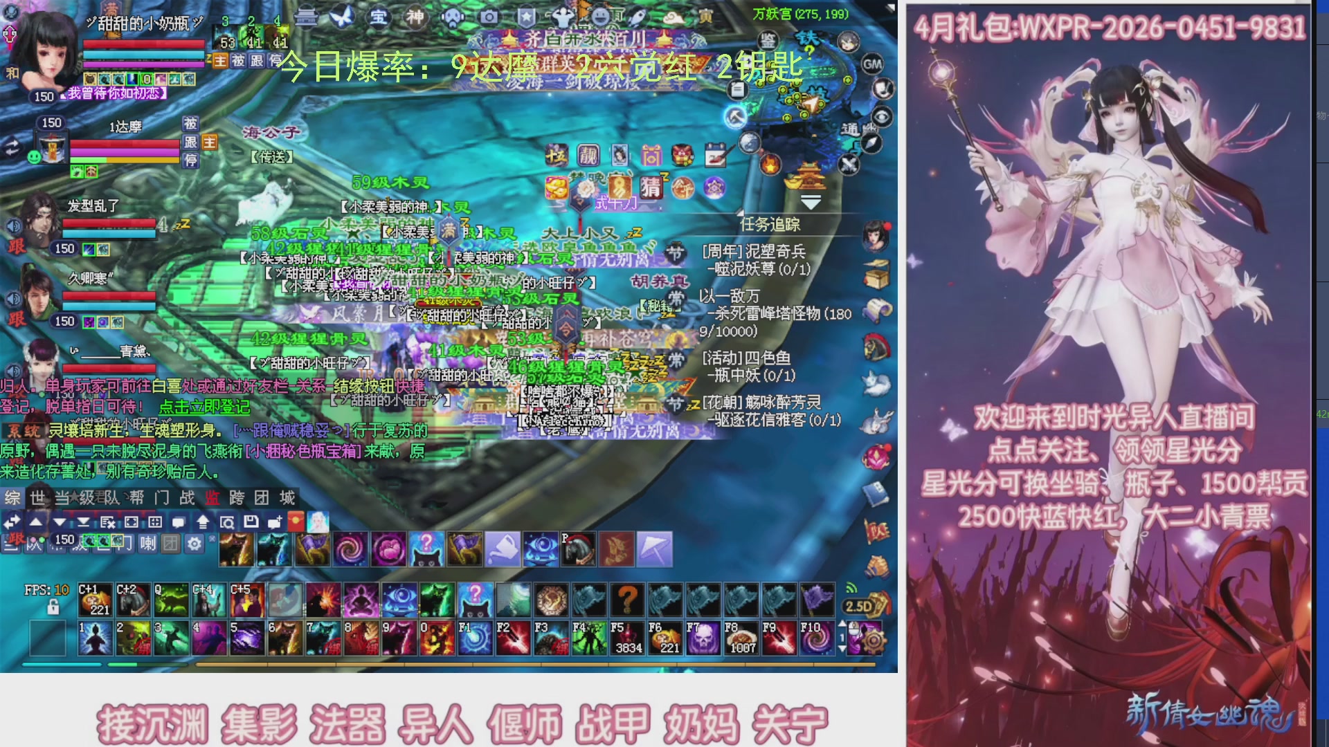 九州幸运异人爆鬼爆达摩