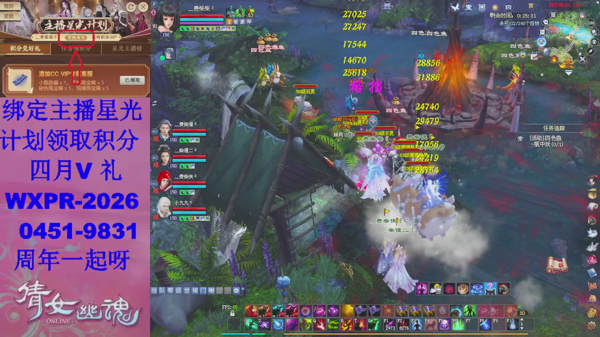 陌上花开预约了吗？