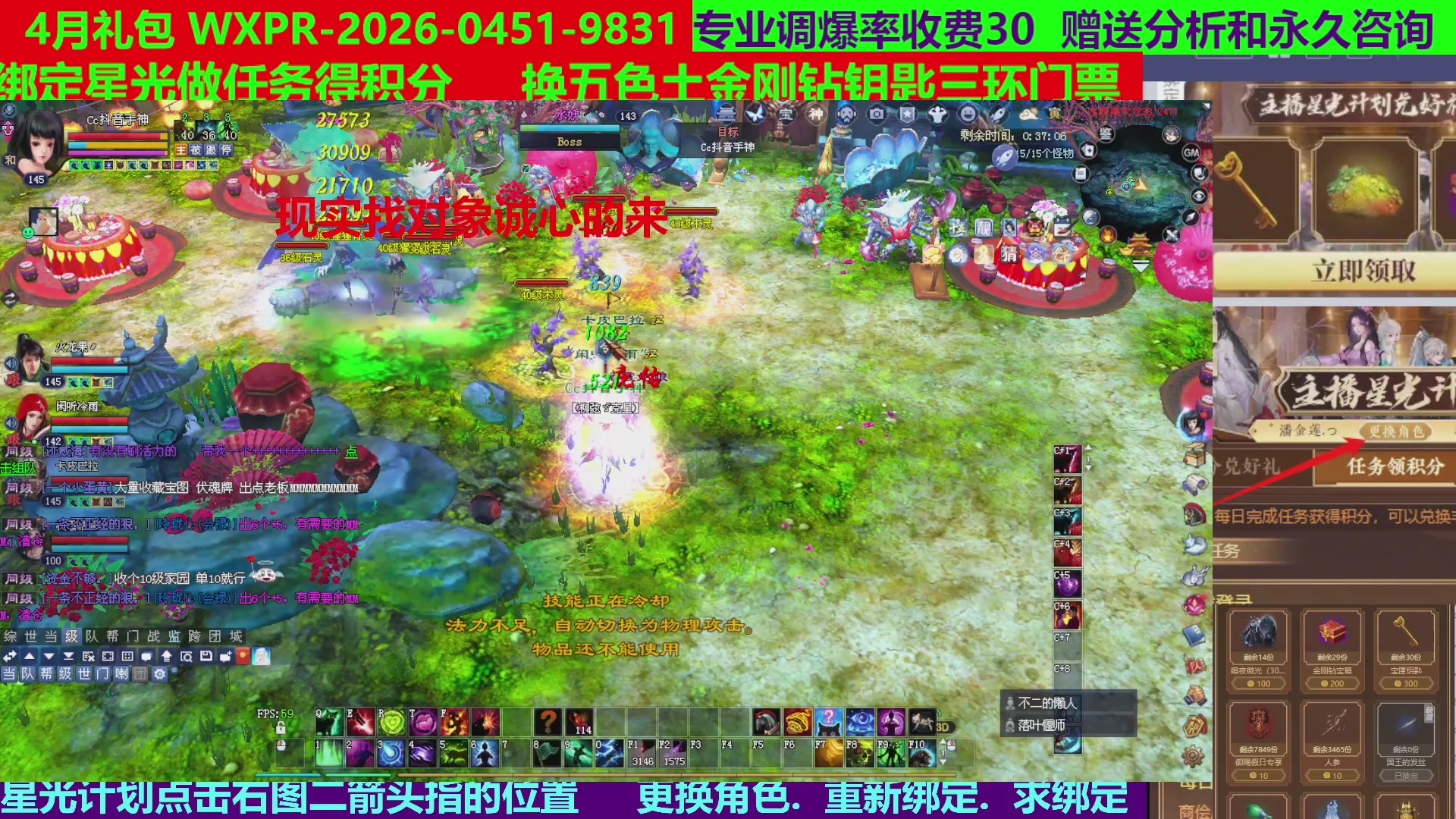 每天16小时地狱海画扇500幸运