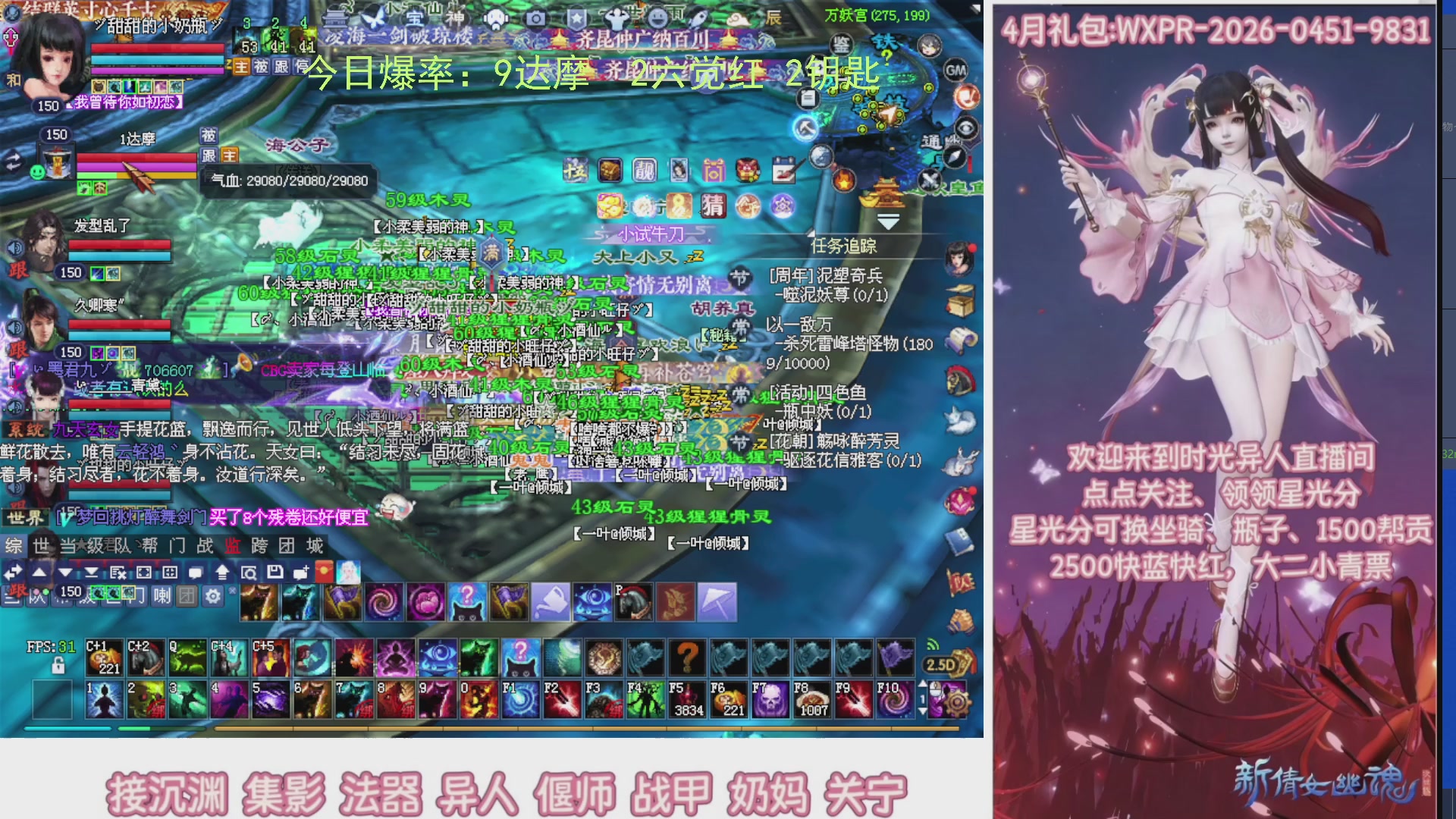 九州幸运异人爆鬼爆达摩