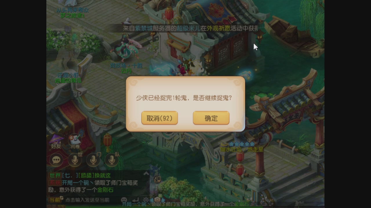 轻享服日常新手主播