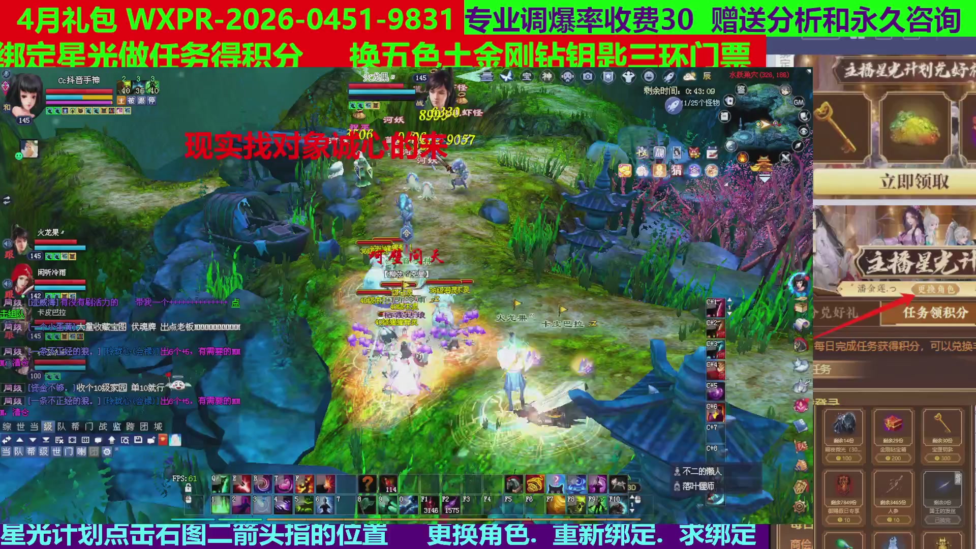 每天16小时地狱海画扇500幸运