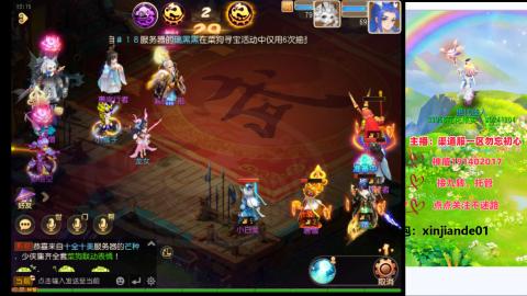 认真日常~接各种托管~