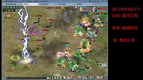 星河云海欢迎你