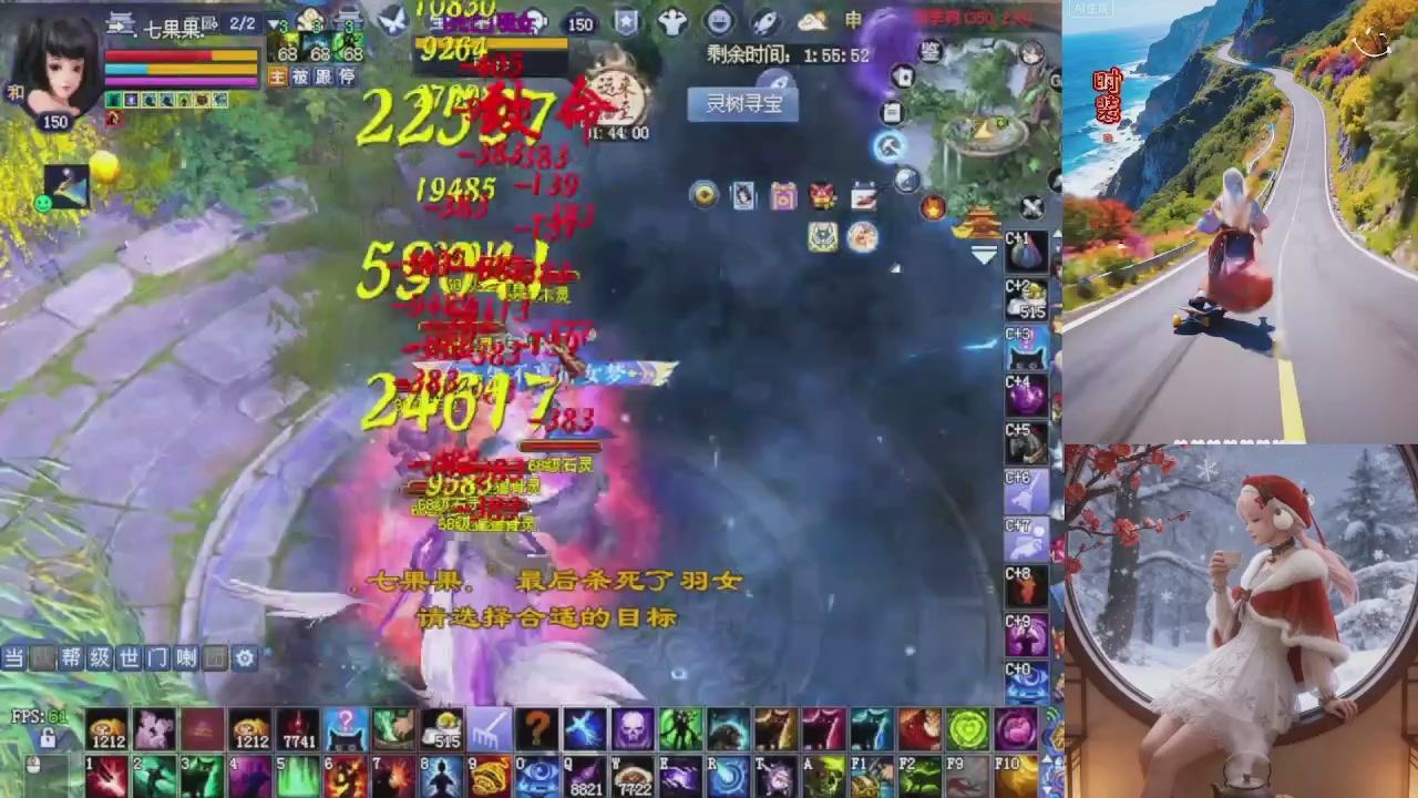 星光重新绑定一下新的一月开始了