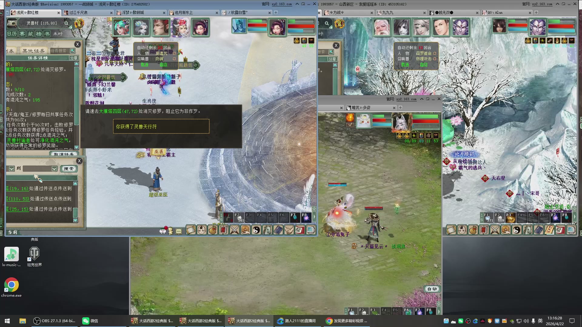 承接新区老区日常