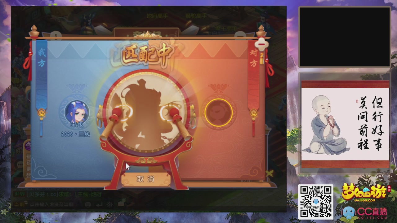 恭喜发财！！新服2026上线！！！！