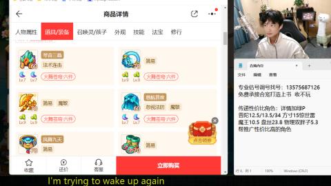 专业估号调号找号