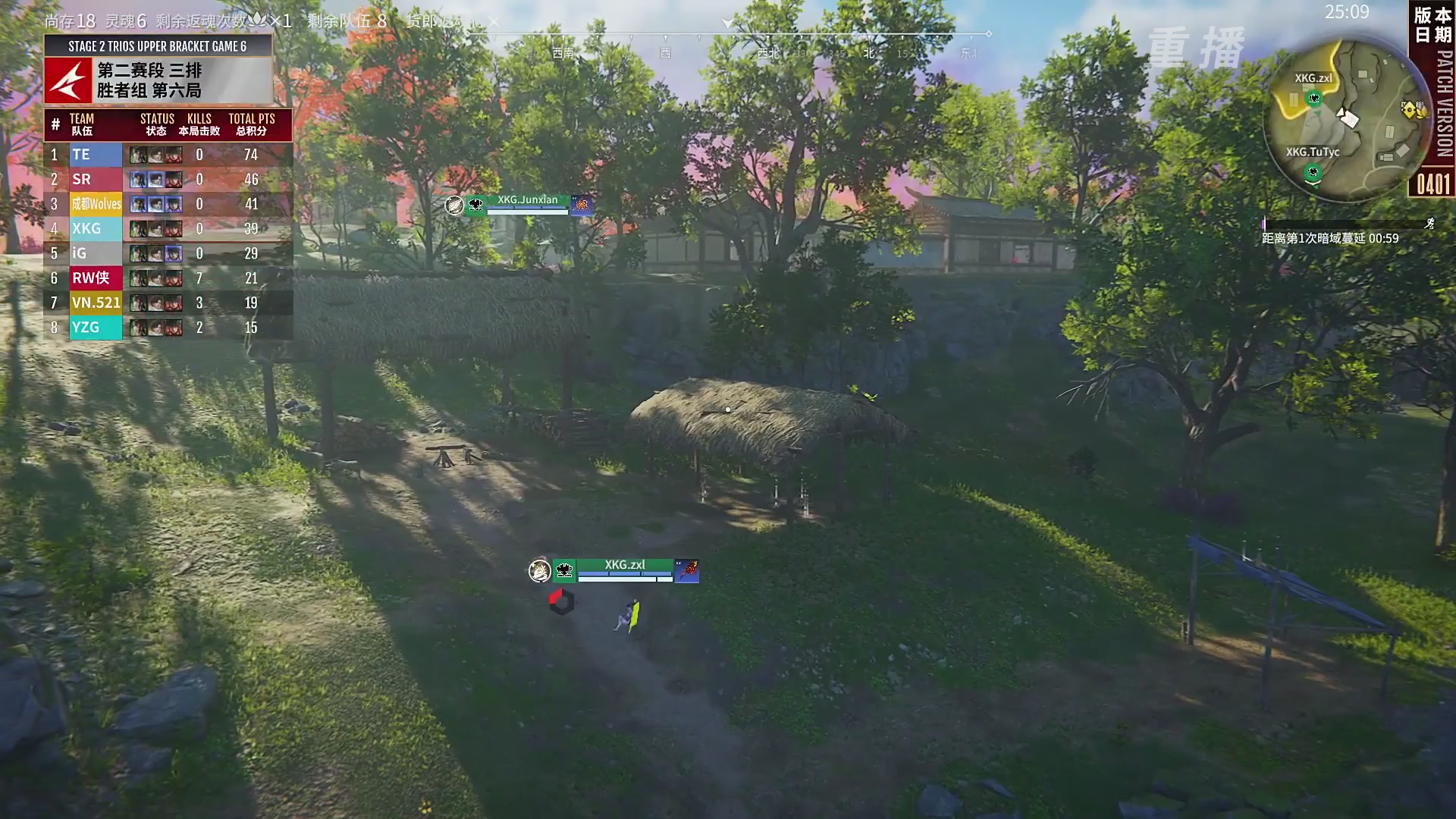 【重播】【NBPL春季赛】三排 第二赛段 胜者组