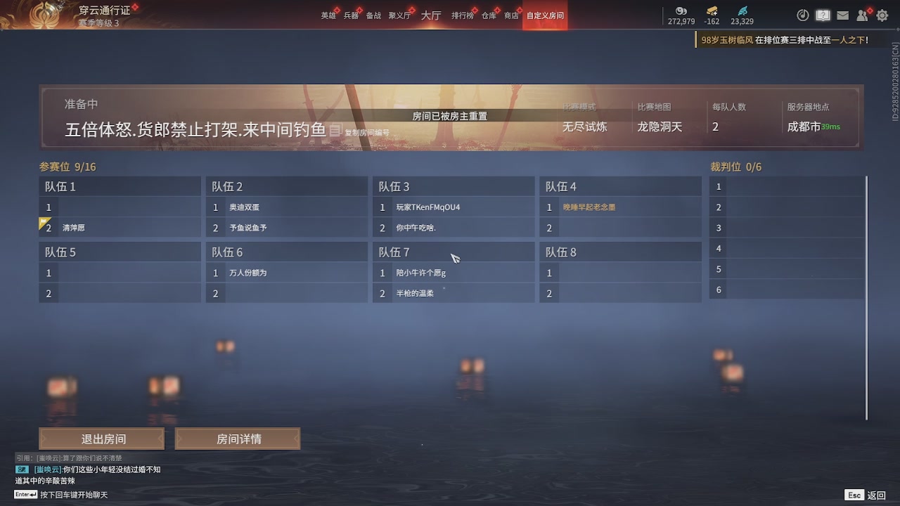 我带你们再冲一次