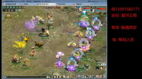 星河云海欢迎你