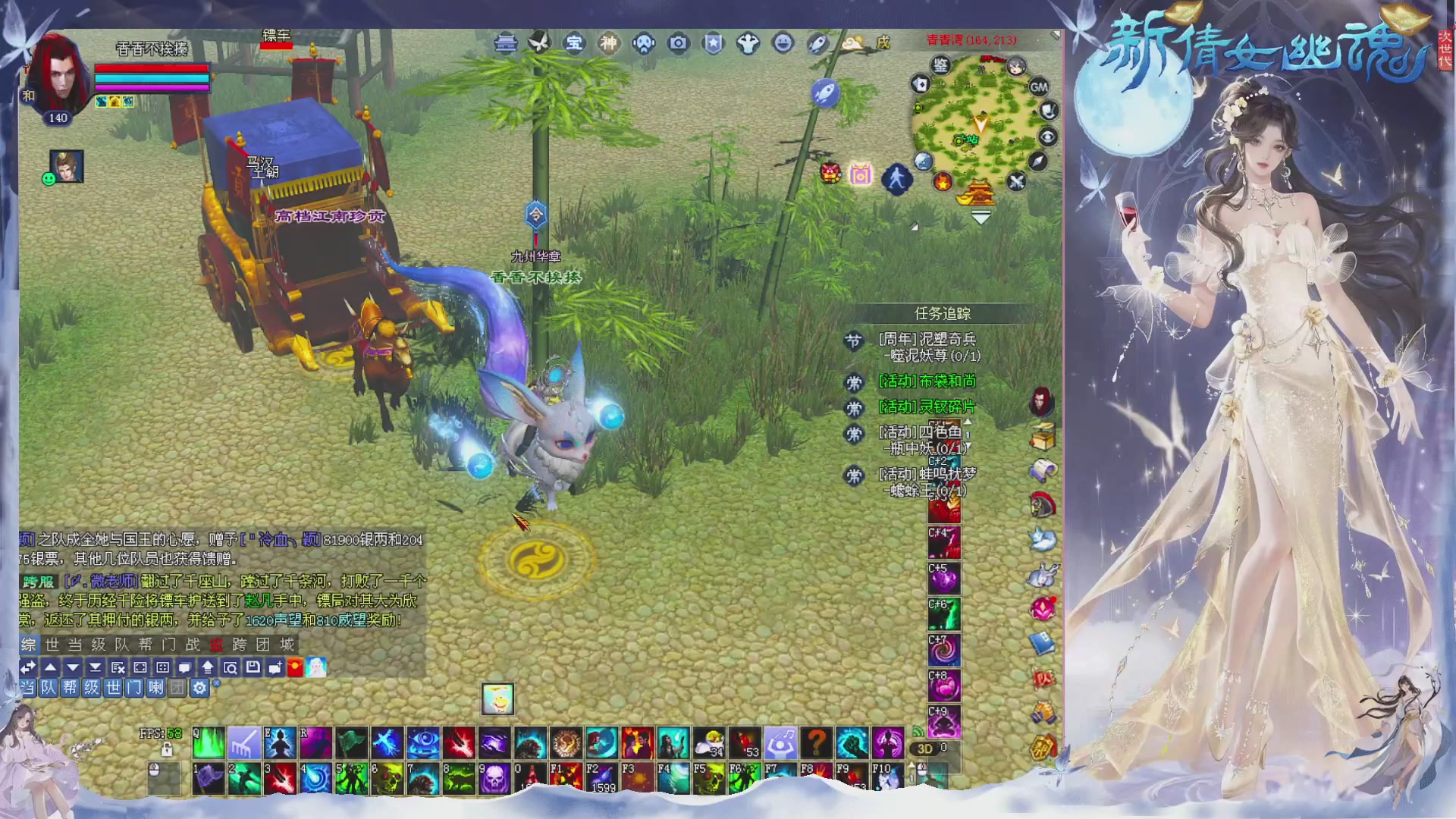 接集影 法器 迷宫