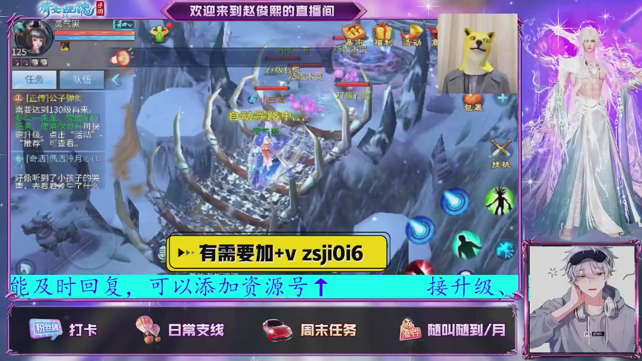 接托管、接各种~