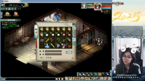 四下来80w男人和鬼