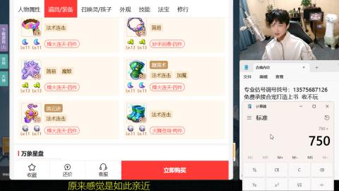 专业估号调号找号