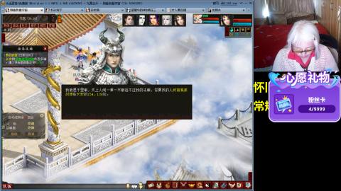 大话第一老太太