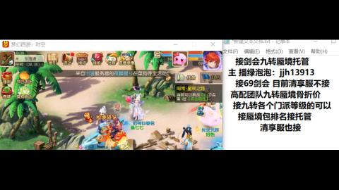 第一天直播感谢关注