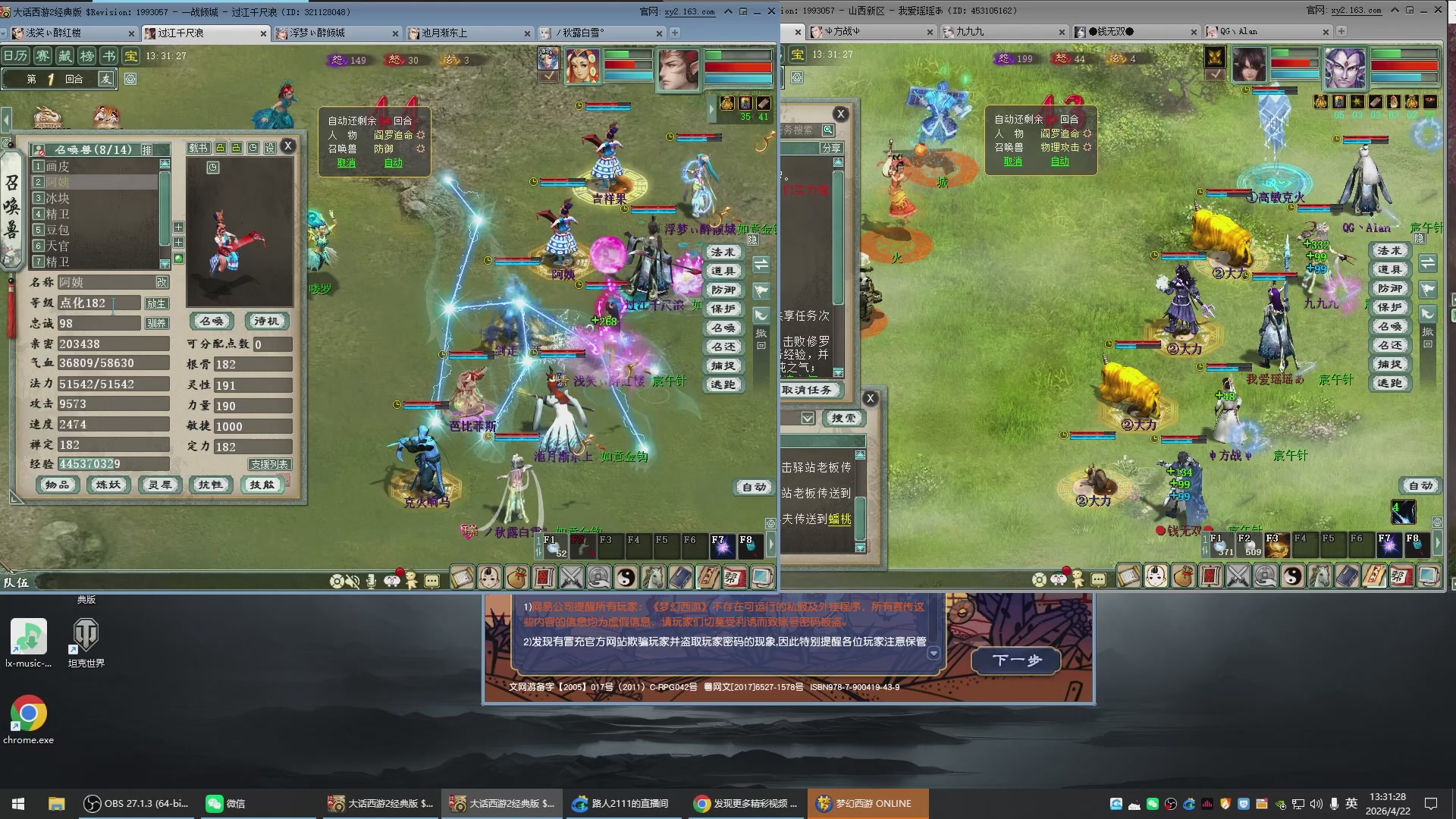 承接新区老区日常