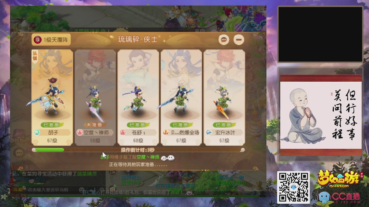 恭喜发财！！新服2026上线！！！！