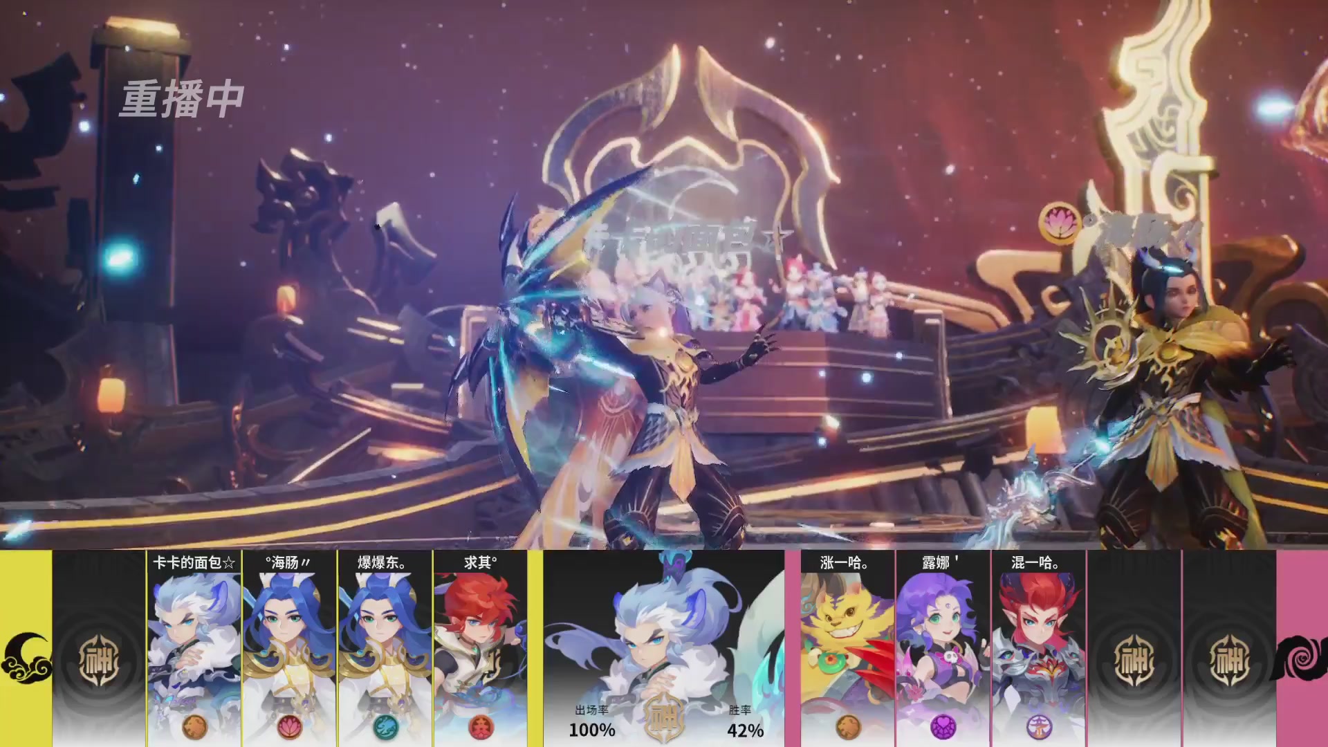 梦幻西游手游巅峰联赛S12常规赛