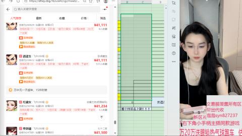 代出帮收覆盖交易服所有区