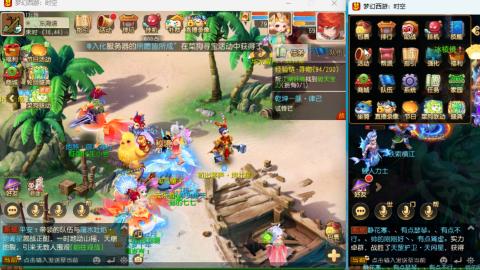 只希望我能带给你们快乐