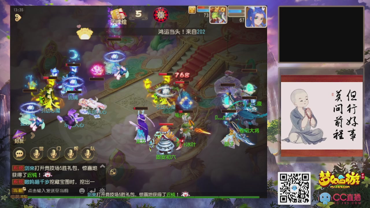 恭喜发财！！新服2026上线！！！！