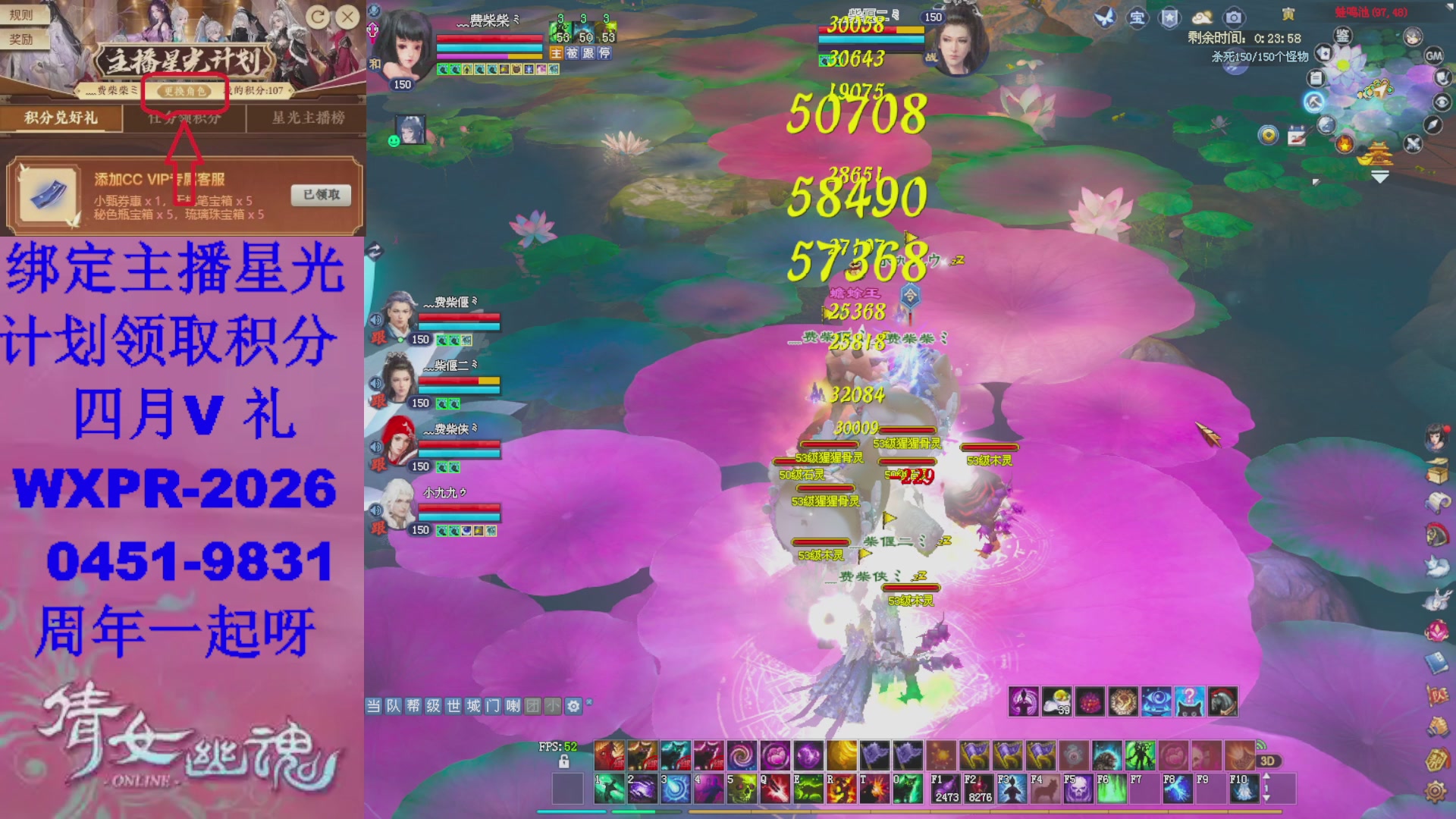 陌上花开预约了吗？