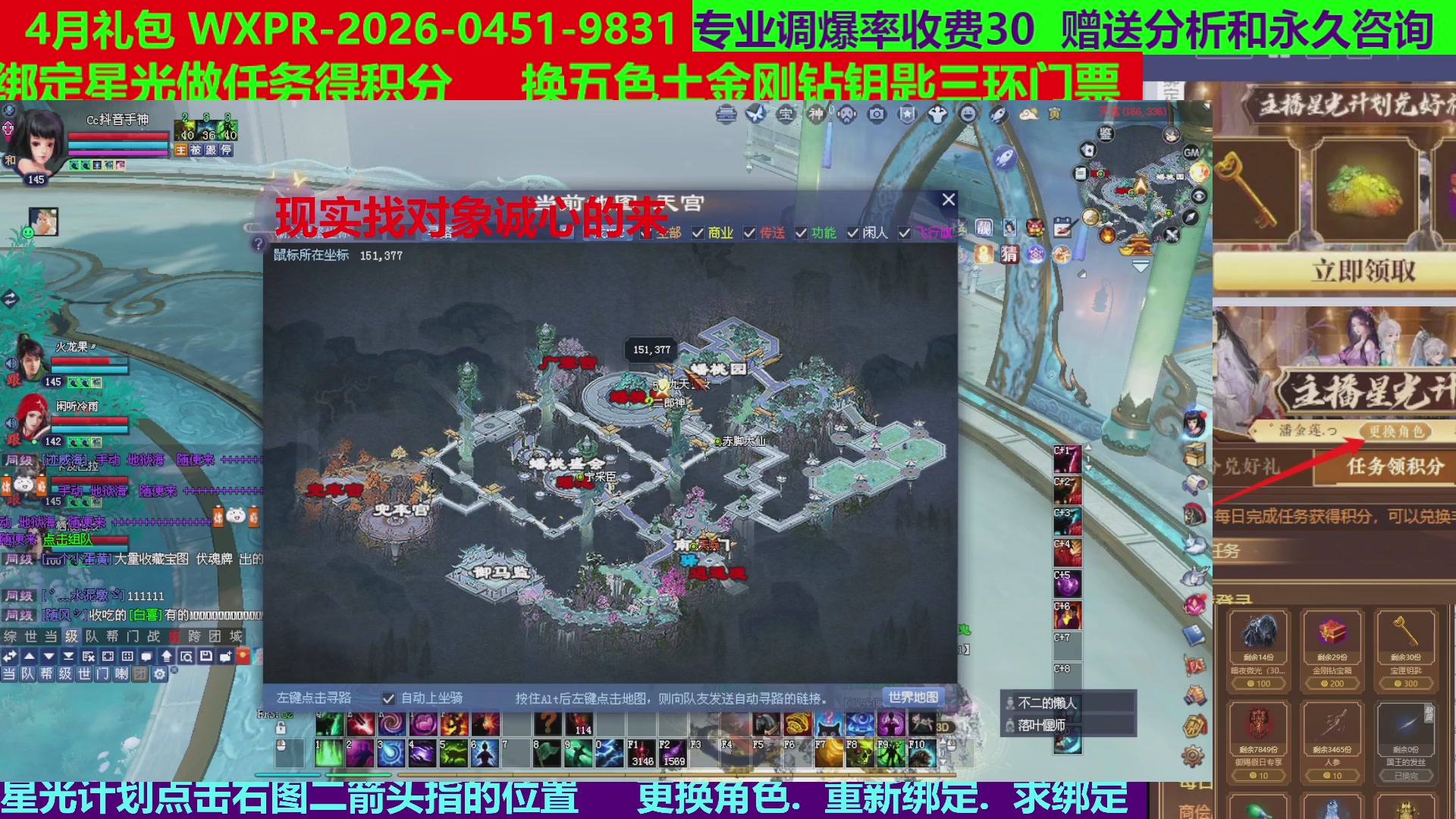 每天16小时地狱海画扇500幸运