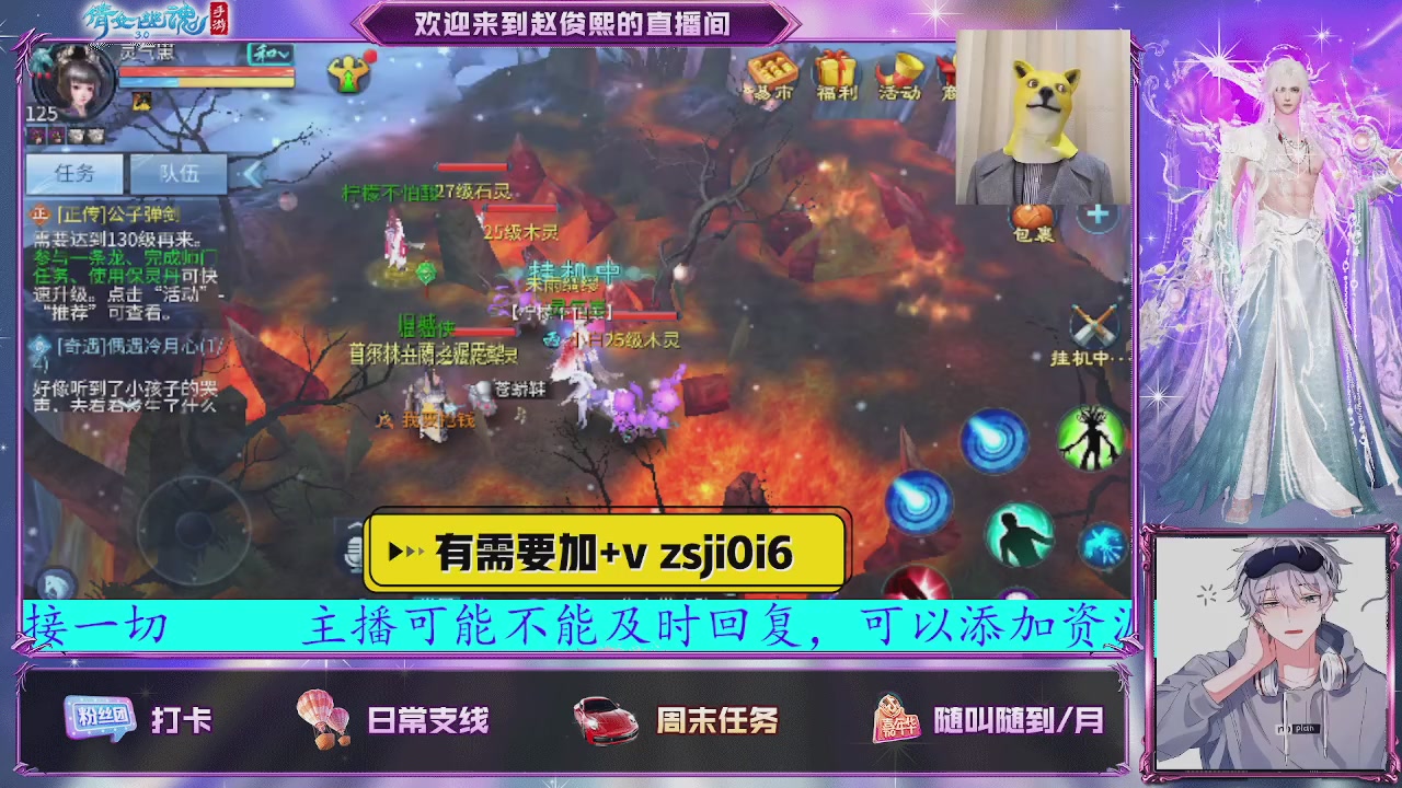 接托管、接各种~
