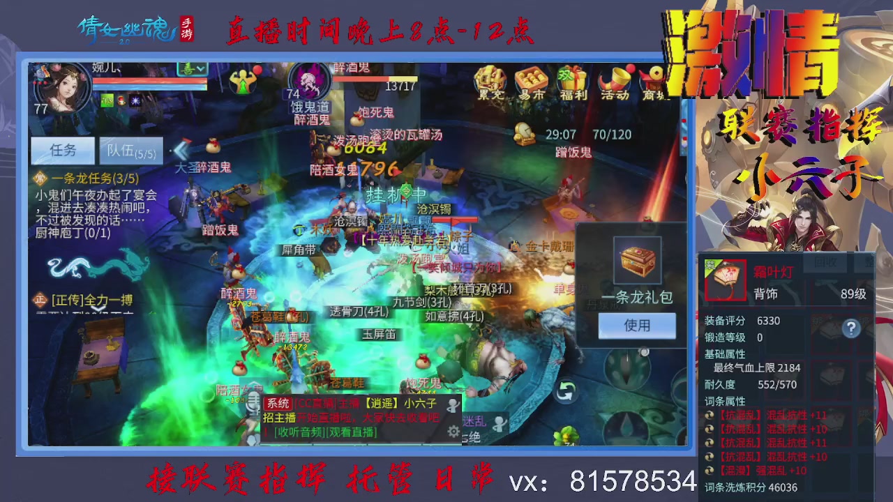 接托管升级