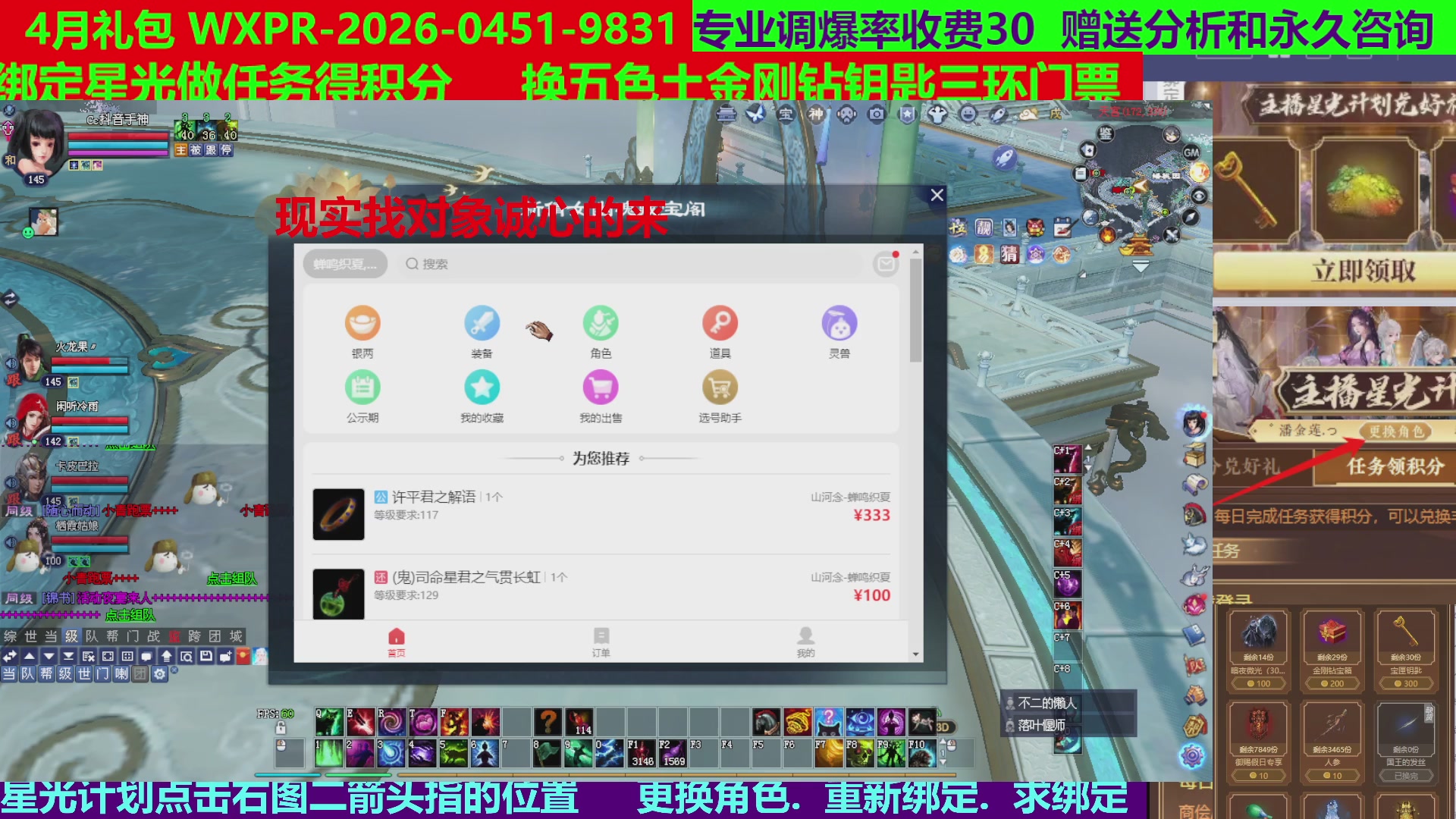 每天16小时地狱海画扇500幸运