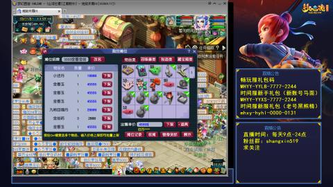 江南野外 听歌直播间  #24~