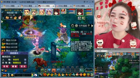 曲阜孔庙（青岛即墨姑娘）