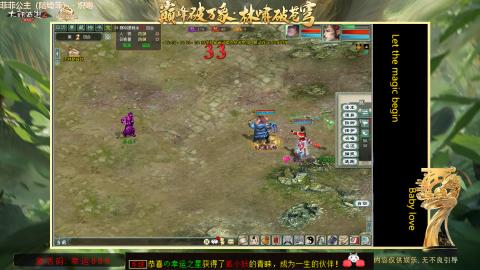 沉浸式听歌做任务