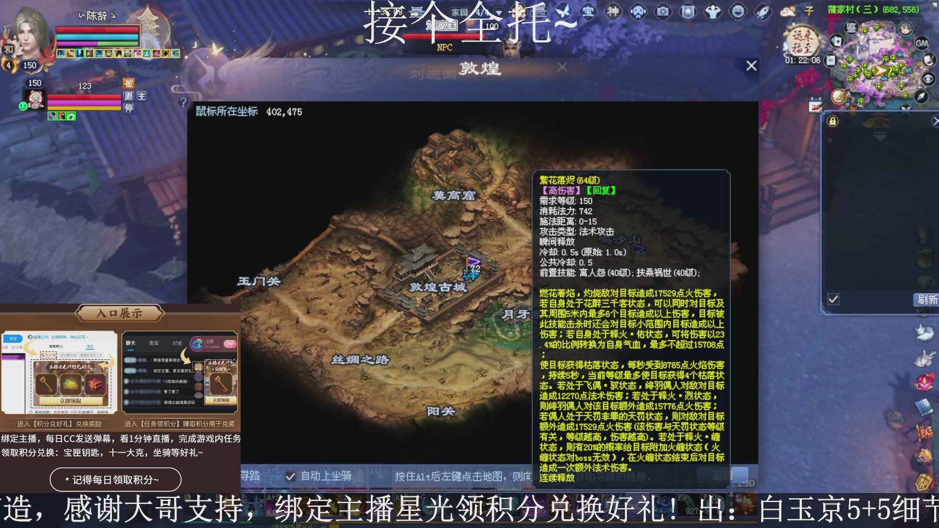 星光绑我，接全托！