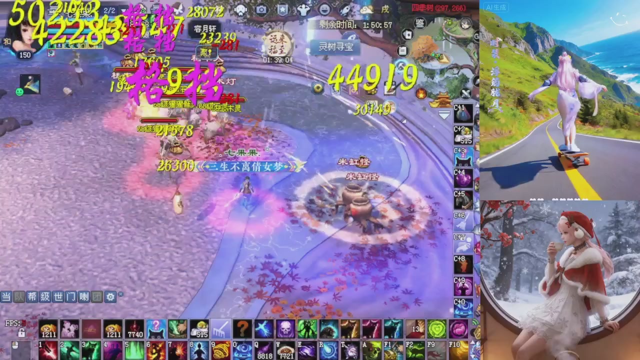 星光重新绑定一下新的一月开始了