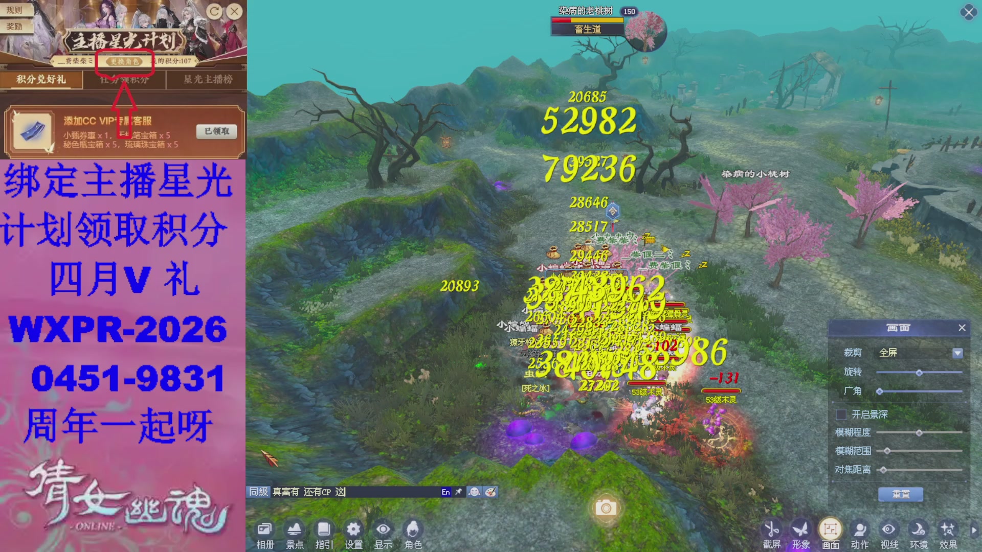 陌上花开预约了吗？