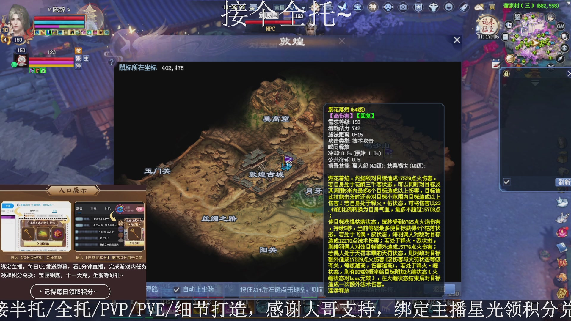 星光绑我，接全托！