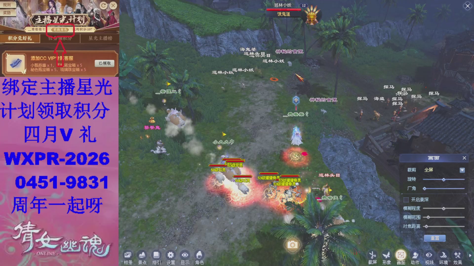 陌上花开预约了吗？