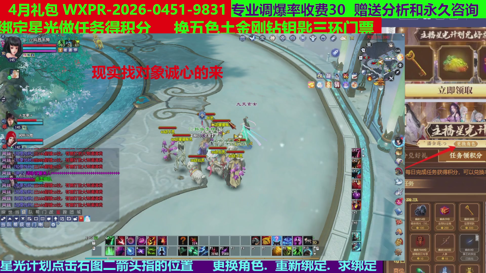 每天16小时地狱海画扇500幸运