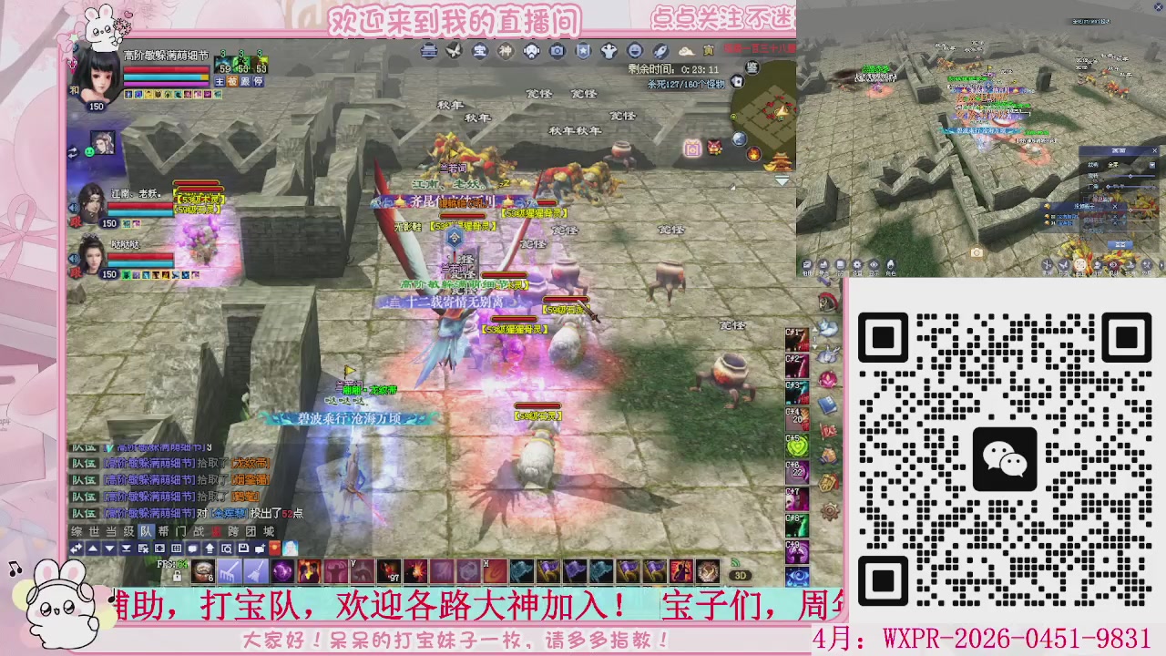 周年区-陌上花开，一起玩呀。。。