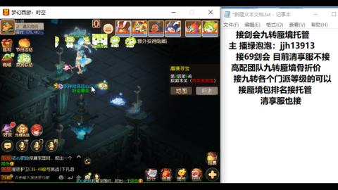 第一天直播感谢关注