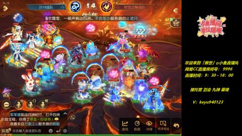 接：勇武剑会 蜃境 九转