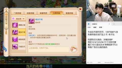 专业估号调号找号