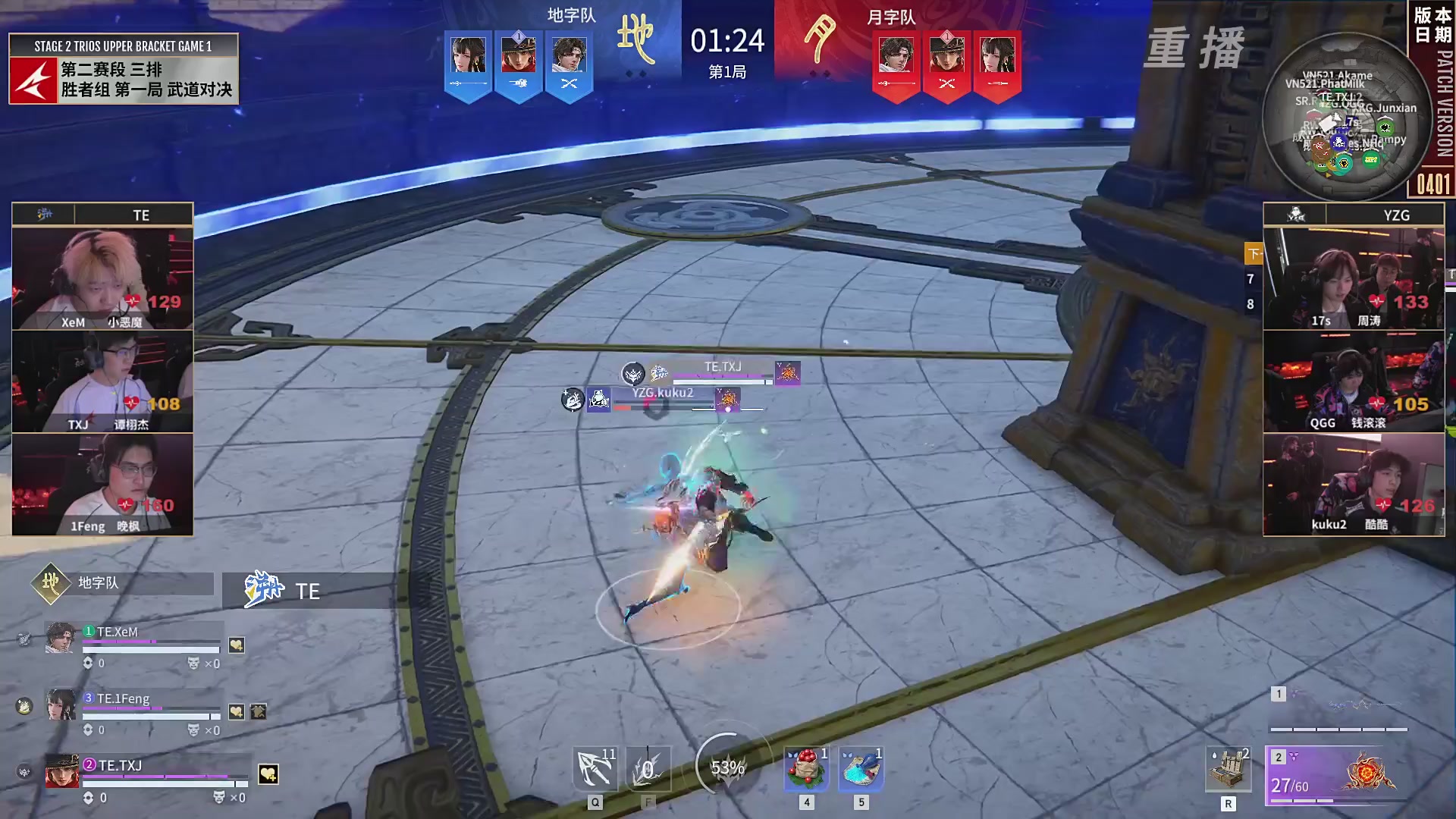 【重播】【NBPL春季赛】三排 第二赛段 胜者组