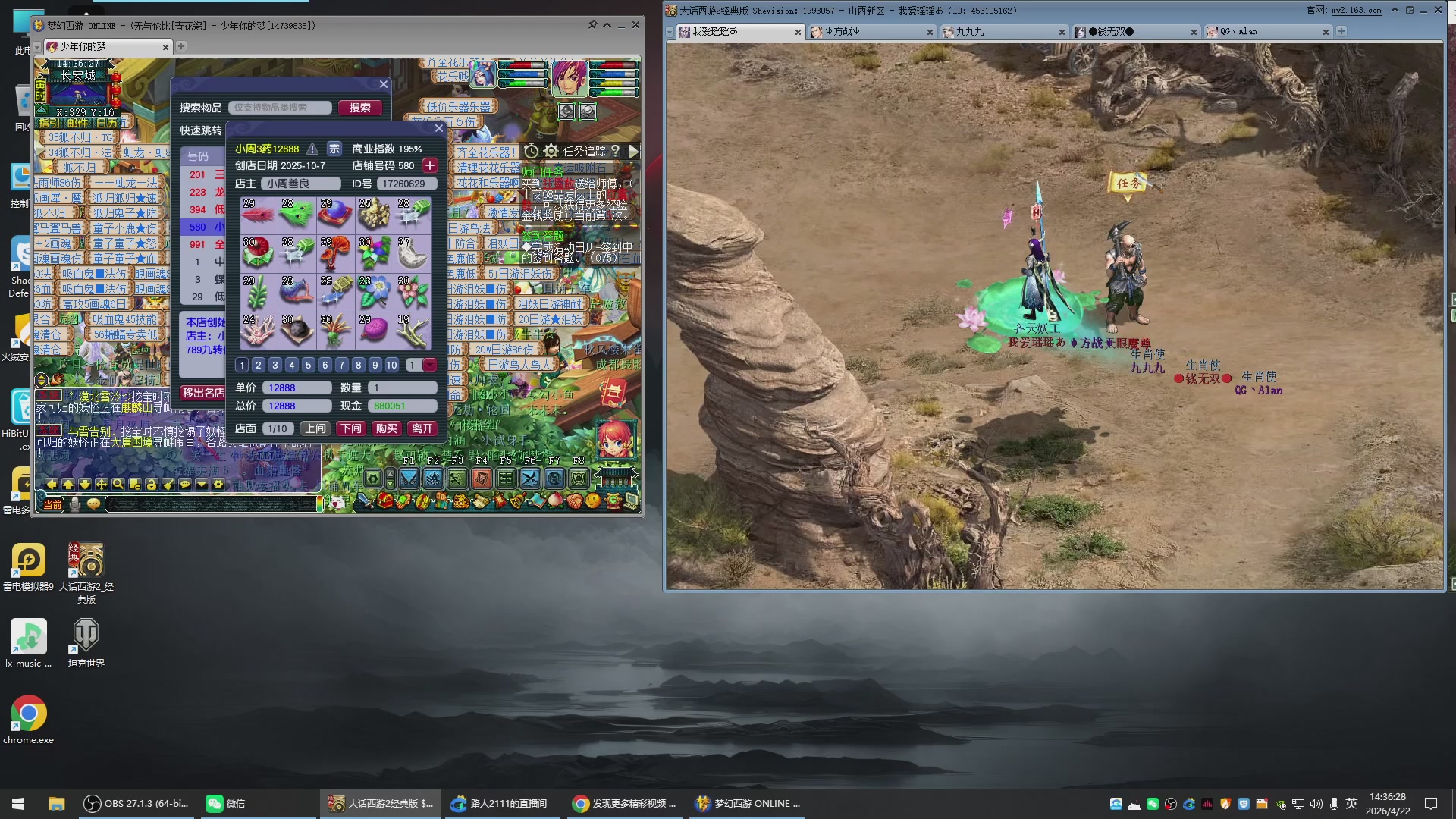 承接新区老区日常